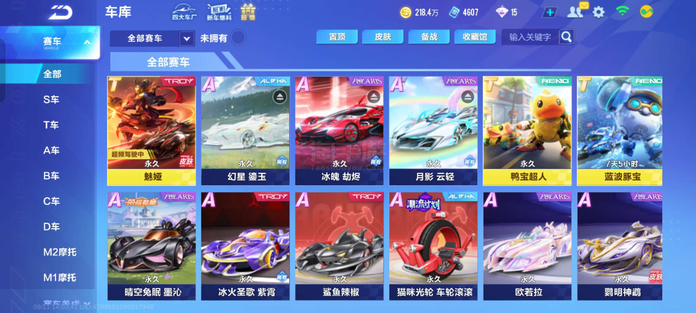 还在于教练 还在于教练