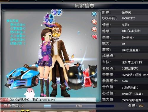 转出时原俱 转出时原俱