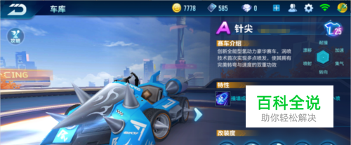 保持这种坚 保持这种坚