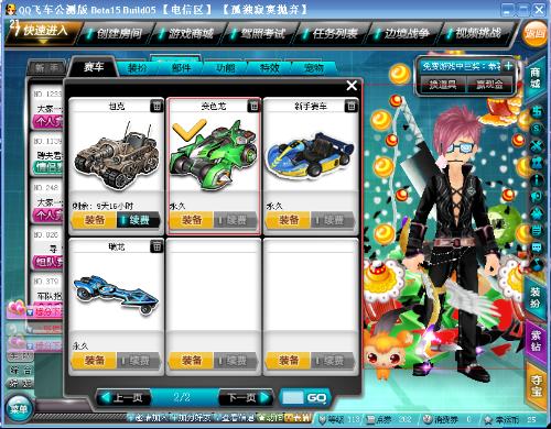 只要稳住脚 只要稳住脚