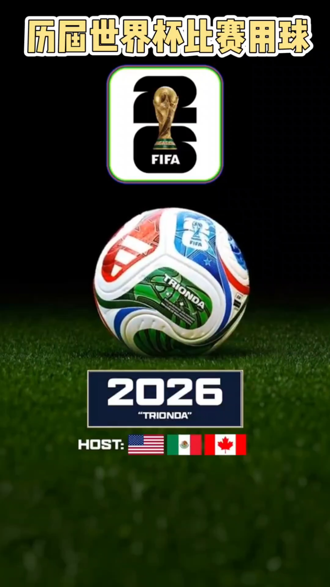 的防守反击 的防守反击